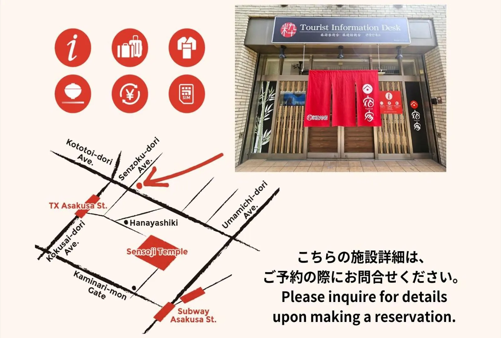 東京都Yadoya Iroha公寓 日本
